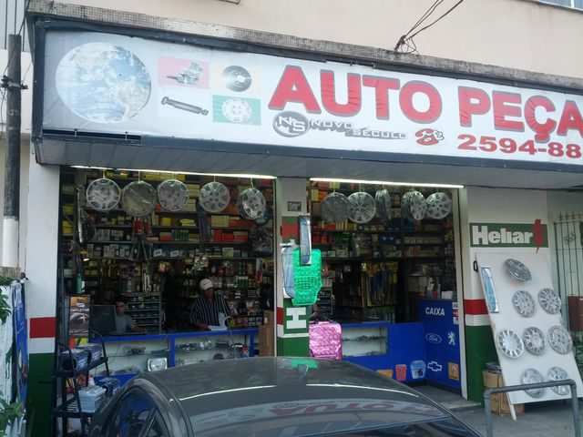 Foto de Novo Século Auto Peças - Méier - Rio de Janeiro / RJ